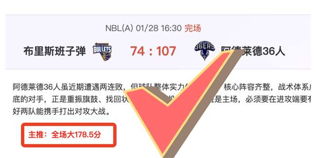 体育巅峰瞬,间首映,巨星巅峰对,足球比分,即时比分,比分直播,比分网,足球即时比分