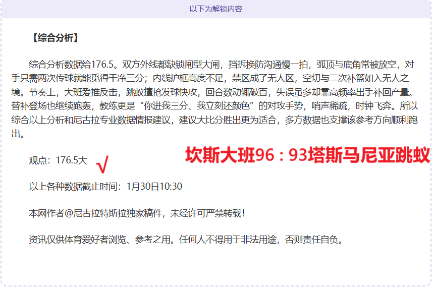 邓弗里斯左,腿肌腱受损,恐长期休战,足球比分,即时比分,比分直播,比分网,足球即时比分