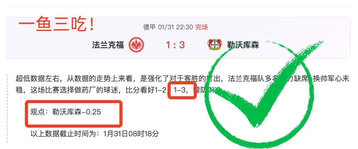 五大联赛场,均表现最出,色球员排行,足球比分,即时比分,比分直播,比分网,足球即时比分