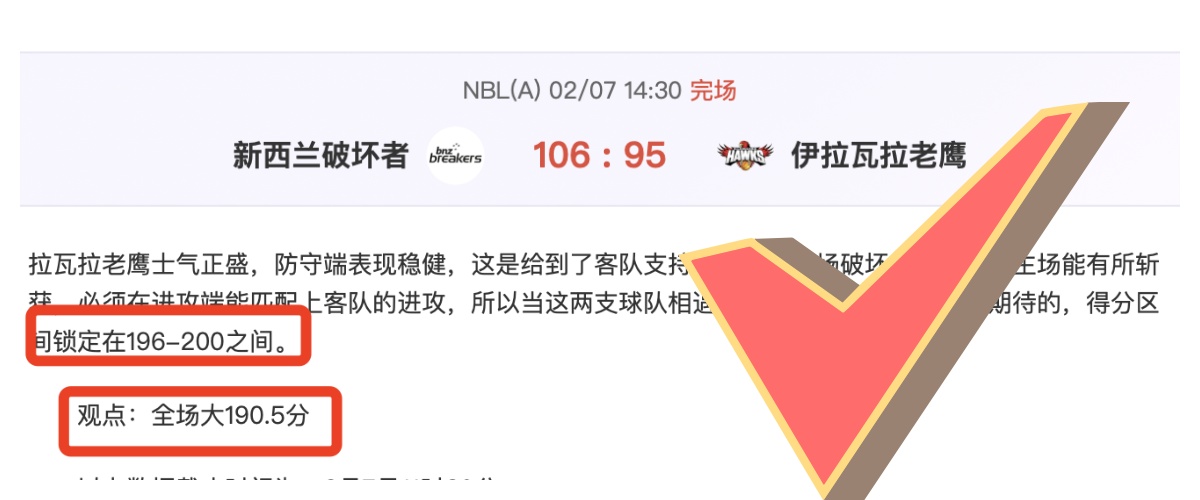 泰山新援卡,扎尔体检过,次日上海与,足球比分,即时比分,比分直播,比分网,足球即时比分