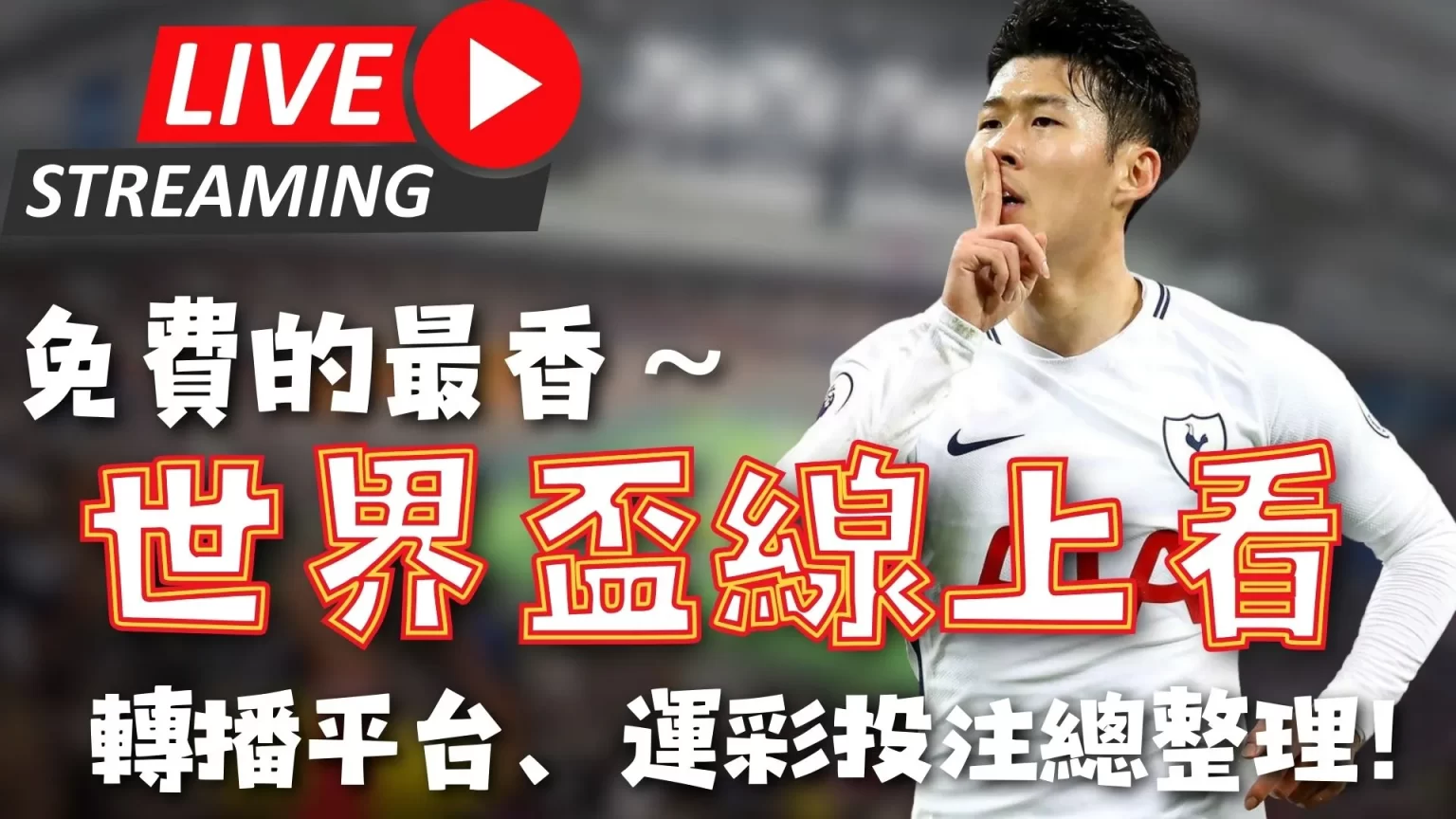 墨西哥队首,获美洲联冠,希门尼斯双,足球比分,即时比分,比分直播,比分网,足球即时比分