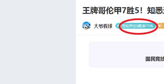 亚冬会开幕,式亮点,沙晓岚,足球比分,即时比分,比分直播,比分网,足球即时比分