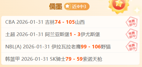 福原爱公益,活动中穿警,体验一日萌,足球比分,即时比分,比分直播,比分网,足球即时比分