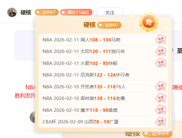 名选手角逐,大师赛,演绎逆袭传,足球比分,即时比分,比分直播,比分网,足球即时比分