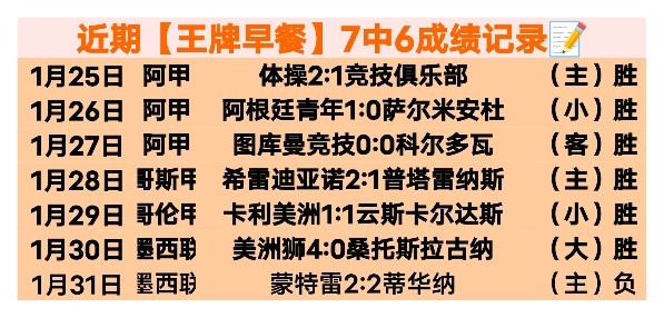 地铁里,哪吒的少年,引众人驻足,足球比分,即时比分,比分直播,比分网,足球即时比分