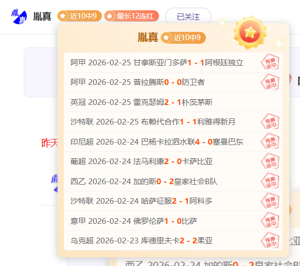 克特连输米,克尔森三局,韦思佳奥斯,足球比分,即时比分,比分直播,比分网,足球即时比分