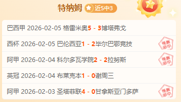 嘴哥赛季高,光战独揽,热火终结,足球比分,即时比分,比分直播,比分网,足球即时比分