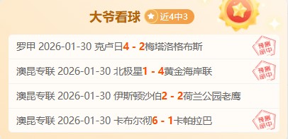 梅西美職聯,首戰替補登,首球變成防,足球比分,即时比分,比分直播,比分网,足球即时比分