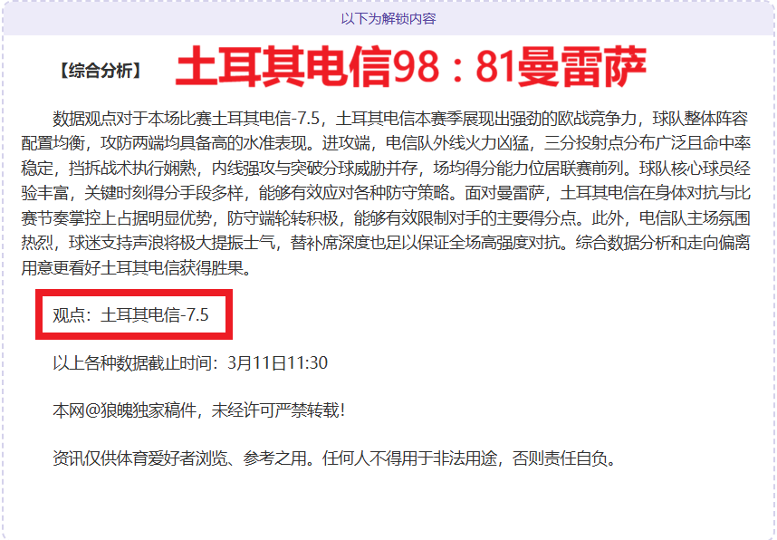 正义联盟导,演施奈德回,施奈德宇宙,足球比分,即时比分,比分直播,比分网,足球即时比分