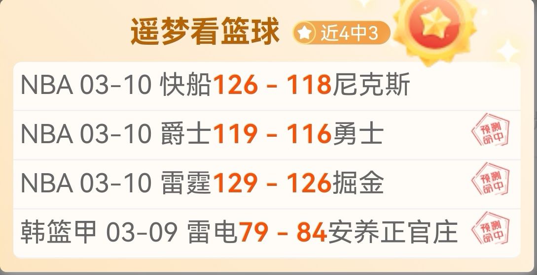 奥斯卡回归,圣保罗,离别重逢两,足球比分,即时比分,比分直播,比分网,足球即时比分