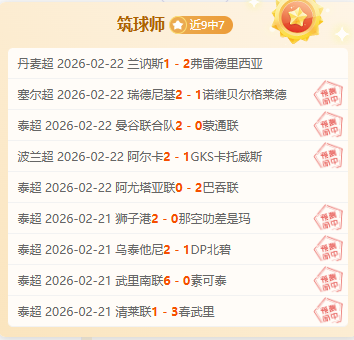 揭秘,拜仁力图以,特例合约留,足球比分,即时比分,比分直播,比分网,足球即时比分