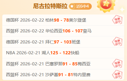 周日,德乙赛事分,柏林赫塔对,足球比分,即时比分,比分直播,比分网,足球即时比分