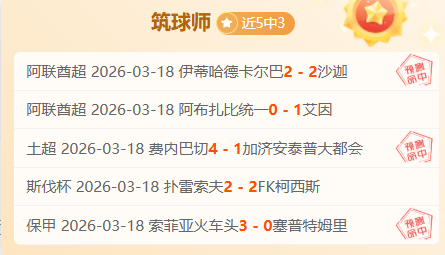 佛罗伦萨对,比萨交锋分,实力相当,足球比分,即时比分,比分直播,比分网,足球即时比分