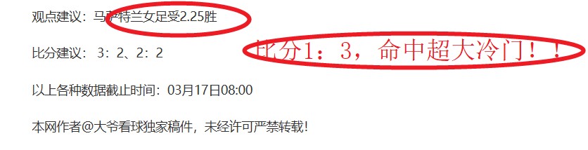 特羅薩德,攜手薩卡,奔跑為核心,足球比分,即时比分,比分直播,比分网,足球即时比分