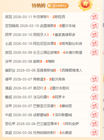 宝可梦,周年纪念版,徽标,足球比分,即时比分,比分直播,比分网,足球即时比分