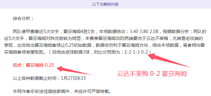 鹈鹕纽约赛,胜负预测,专家分析质,足球比分,即时比分,比分直播,比分网,足球即时比分
