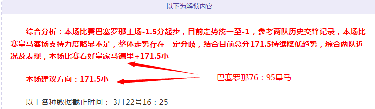莫伊斯回归,埃弗顿对决,红魔连胜佳,足球比分,即时比分,比分直播,比分网,足球即时比分