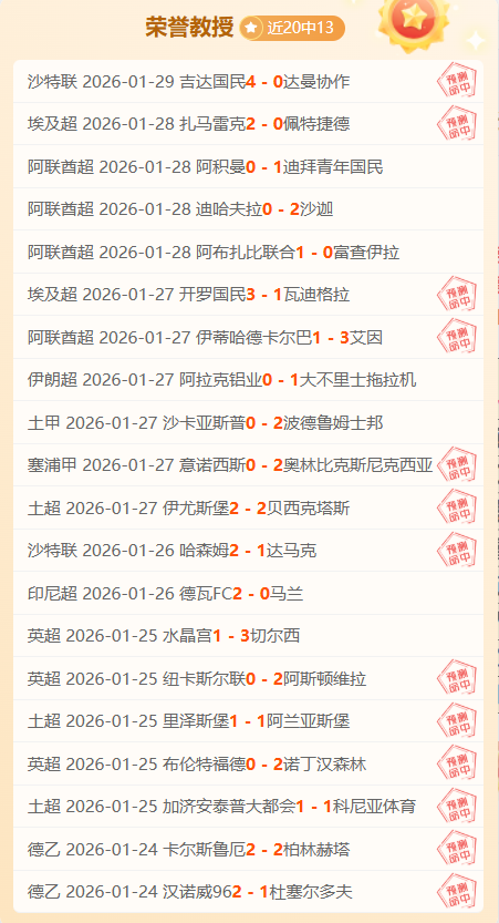 每日大乐透,专家推荐,西甲期号精,足球比分,即时比分,比分直播,比分网,足球即时比分