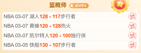 伊朗媒体,反对将世界,杯伊朗对墨,足球比分,即时比分,比分直播,比分网,足球即时比分