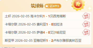 曼联官方宣,费获,月最佳球员,足球比分,即时比分,比分直播,比分网,足球即时比分