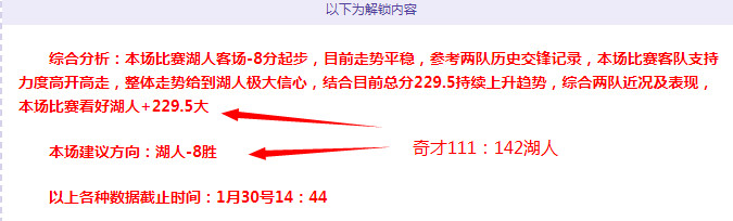 曼联官方宣,费获,月最佳球员,足球比分,即时比分,比分直播,比分网,足球即时比分