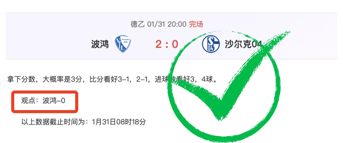 NBA,詹眉表现低,森林狼轻松,足球比分,即时比分,比分直播,比分网,足球即时比分
