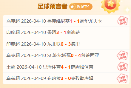 全明星赛焦,点解读,搜狐体育,足球比分,即时比分,比分直播,比分网,足球即时比分
