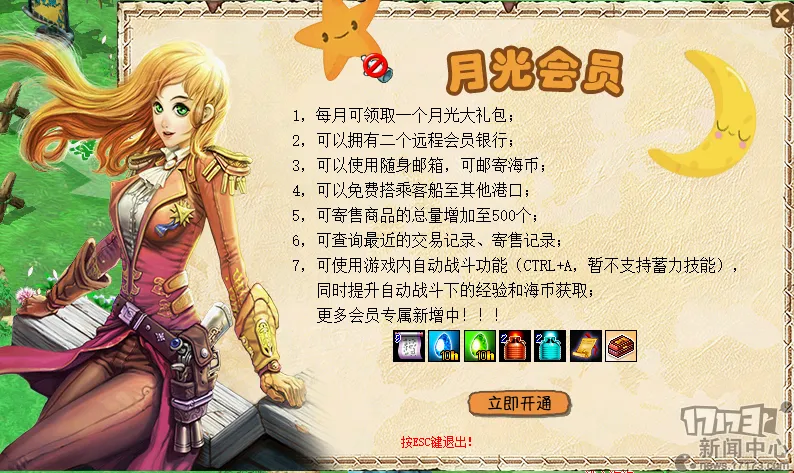 港队男花剑,击世界杯惜,败中国获银,足球比分,即时比分,比分直播,比分网,足球即时比分