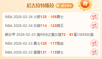 博物馆,过大年,活动人气爆,足球比分,即时比分,比分直播,比分网,足球即时比分