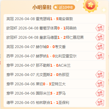 英乙,解析,布里斯托城,足球比分,即时比分,比分直播,比分网,足球即时比分