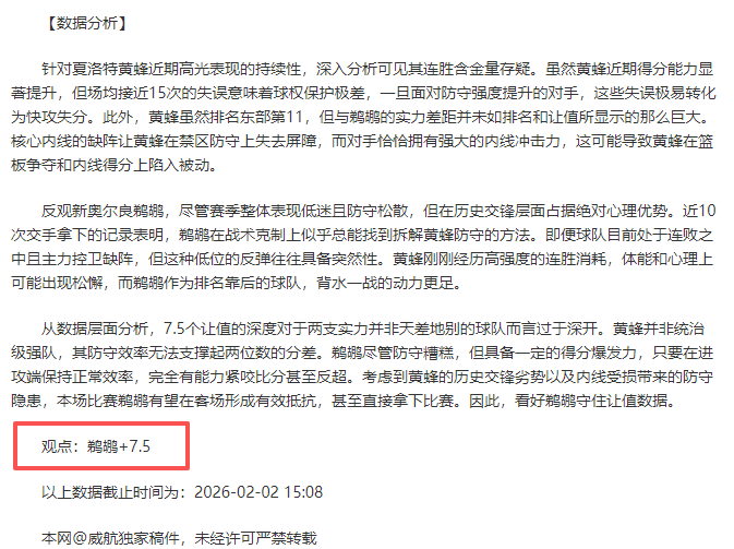 激战正酣,费内巴切与,阿纳多卢艾,足球比分,即时比分,比分直播,比分网,足球即时比分