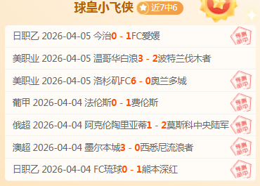 年我市体育,中心启动亚,足联,足球比分,即时比分,比分直播,比分网,足球即时比分