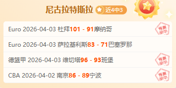 奥卡斯对奥,伦斯赛事分,析及半全场,足球比分,即时比分,比分直播,比分网,足球即时比分