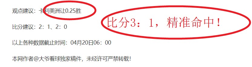 周日,英超解析,曼城对阵阿,足球比分,即时比分,比分直播,比分网,足球即时比分