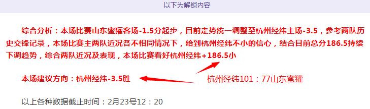 重庆冠军赛,国乒三人次,日晋级决赛,足球比分,即时比分,比分直播,比分网,足球即时比分