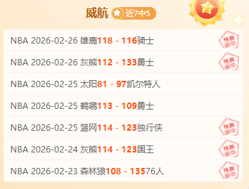 曼联库尼亚,轮休备战世,界杯报道不,足球比分,即时比分,比分直播,比分网,足球即时比分