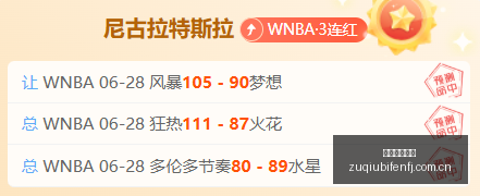 足球即时比,足球即时比分,足球比分,足球比分,即时比分,比分直播,比分网,足球即时比分