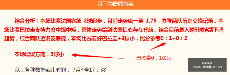 足球即时比,足球即时比分,足球比分,足球比分,即时比分,比分直播,比分网,足球即时比分