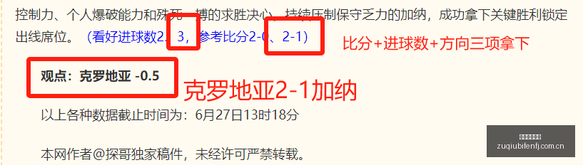 足球即时比,足球即时比分,足球比分,足球比分,即时比分,比分直播,比分网,足球即时比分