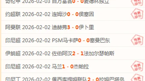 意甲焦点战：吉鲁双响助AC米兰2-0完胜博洛尼亚，普利希奇处子秀进球