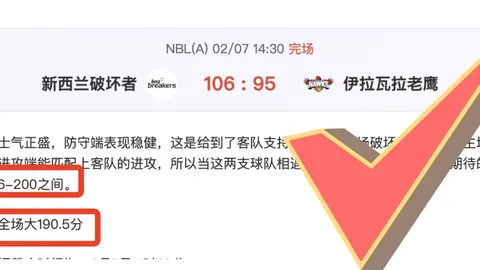 泰山新援卡扎尔体检过关，次日上海与球队汇合