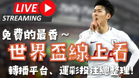 墨西哥队首获美洲联冠军，希门尼斯双响助其登顶历史射手榜前三