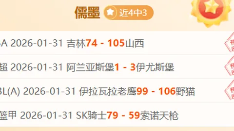 福原爱公益活动中穿警服，体验一日萌警风采