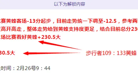 中超守门员身价排行：马镇以40万欧领先，李昊紧随其后，35万欧位居第二！
