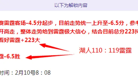 尤文全力冲刺热那亚之战，坚信解决难题时机已到