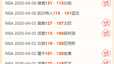 大乐透期号专家推荐：质合分析前区十码倾向客队