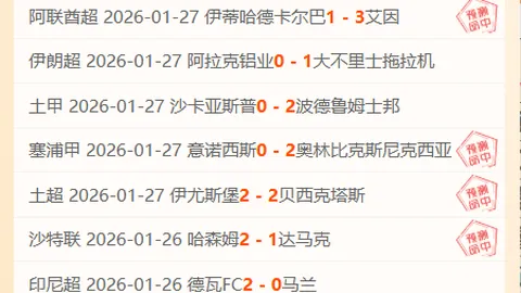 每日大乐透专家推荐：西甲期号精选分析及前区十码预测