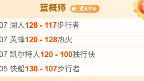 伊朗媒体：FIFA反对将世界杯伊朗对墨西哥比赛移至墨西哥