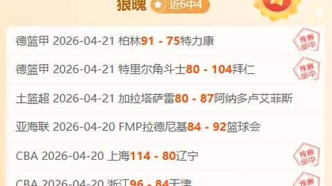2025年NBA全明星赛焦点解读——搜狐体育