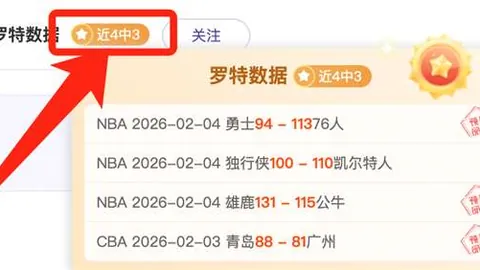 英乙U21解析：布里斯托城U21进攻效率分析